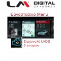 LM Digital - LM G175M9EVO