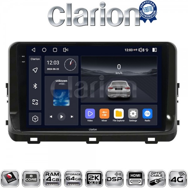 CLARION GL74123