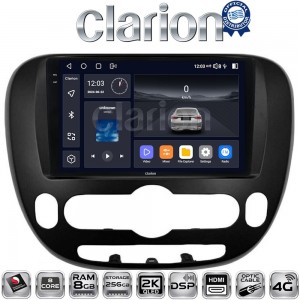 CLARION GL75694