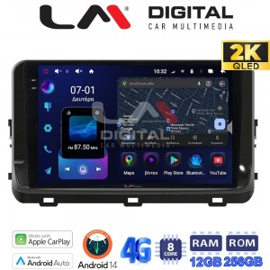 LM Digital - LM ZS8123 GPS