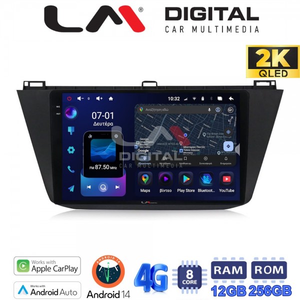 LM Digital - LM ZS8420 GPS