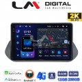 LM Digital - LM ZS8483 GPS