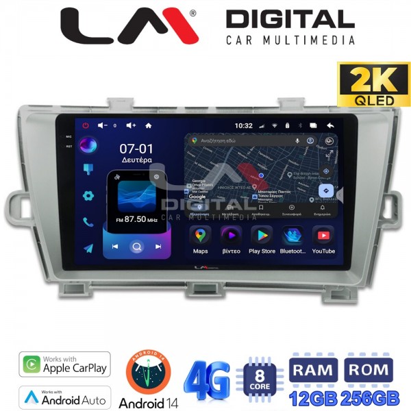 LM Digital - LM ZS8561 GPS
