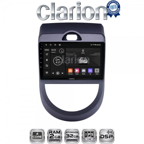 CLARION GL31693