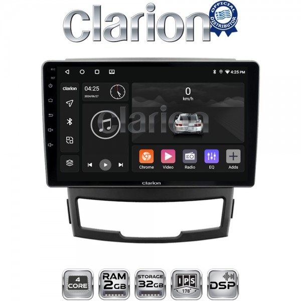 CLARION GL31841