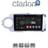 CLARION GL52254