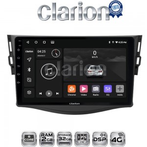 CLARION GL71018
