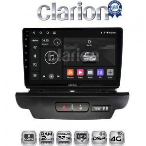 CLARION GL71125