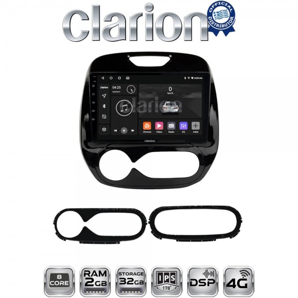 CLARION GL71155