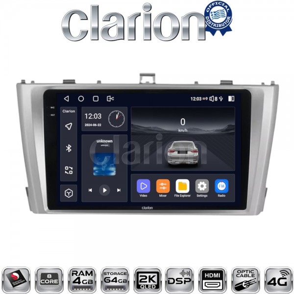 CLARION GL74027