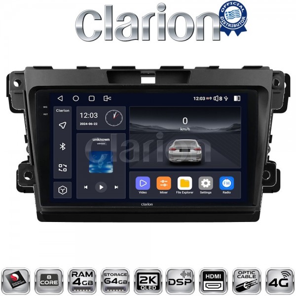 CLARION GL74097