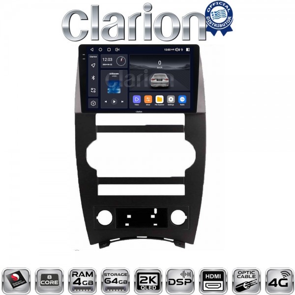 CLARION GL74205