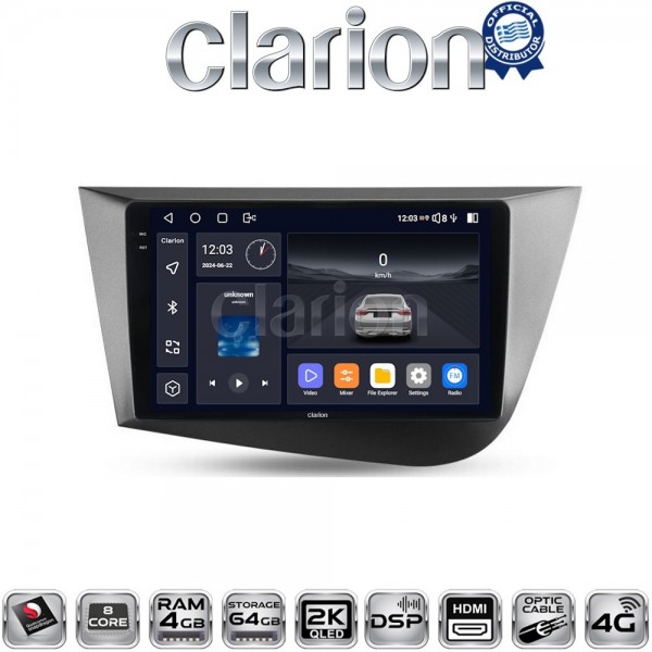 CLARION GL74217
