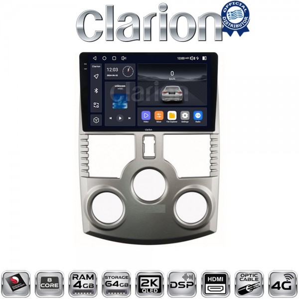 CLARION GL74520