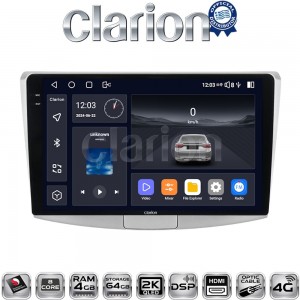 CLARION GL74531