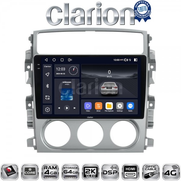 CLARION GL74641