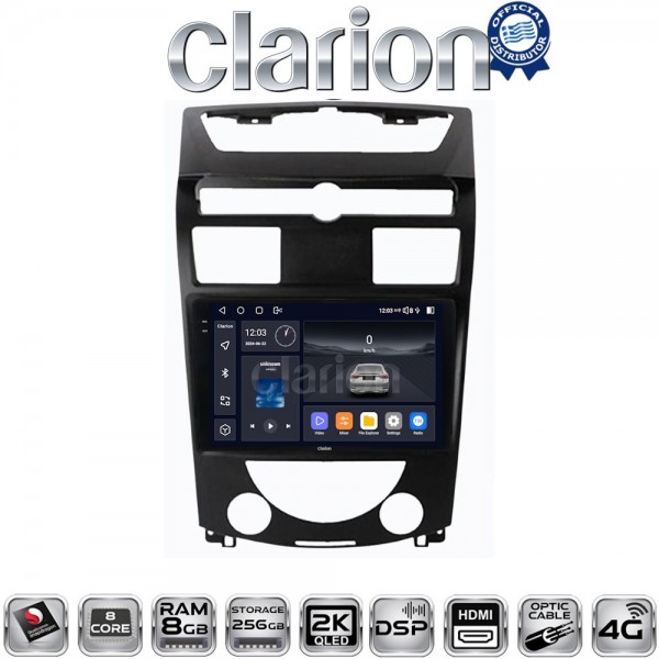 CLARION GL75014