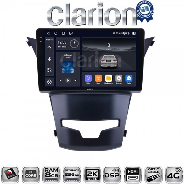 CLARION GL75016