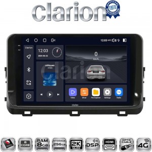 CLARION GL75123
