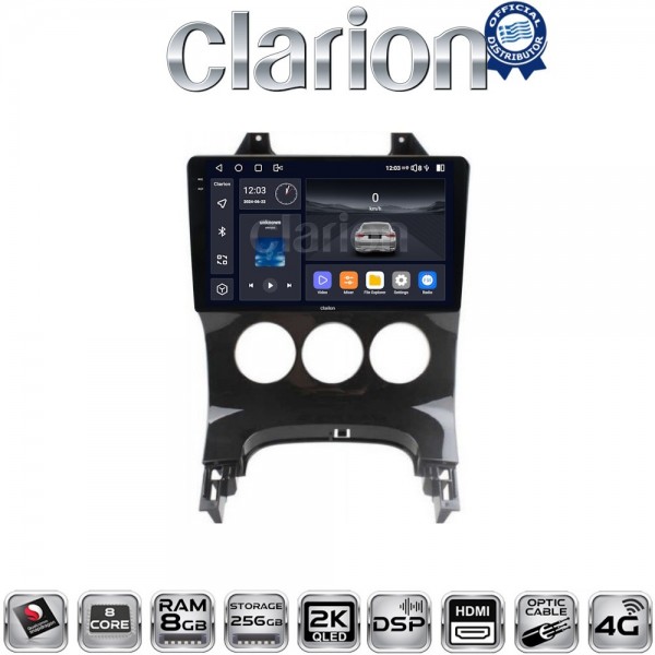 CLARION GL75323A