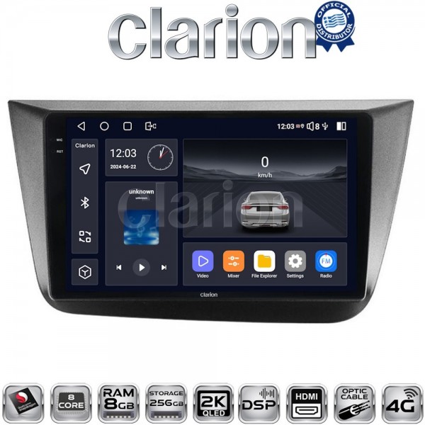 CLARION GL75490