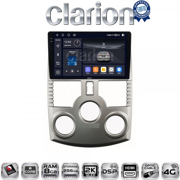 CLARION GL75520