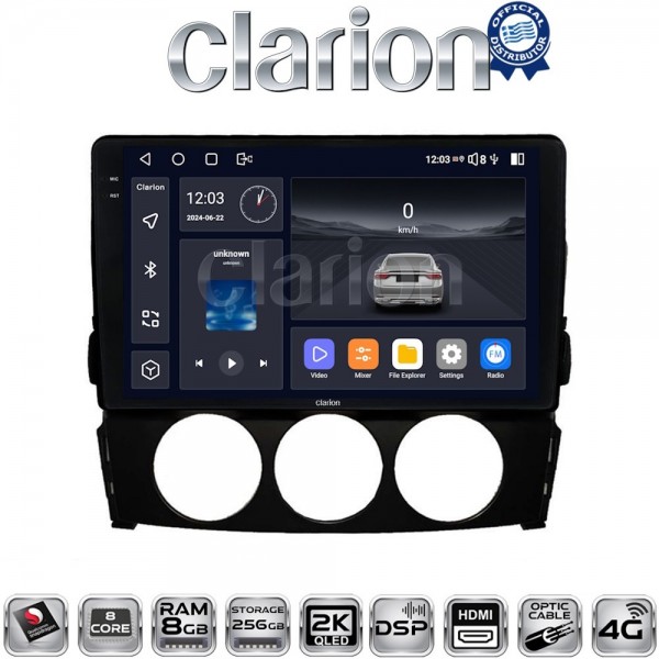 CLARION GL75530