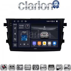 CLARION GL75599