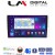 LM Digital - LM C8910 GPS