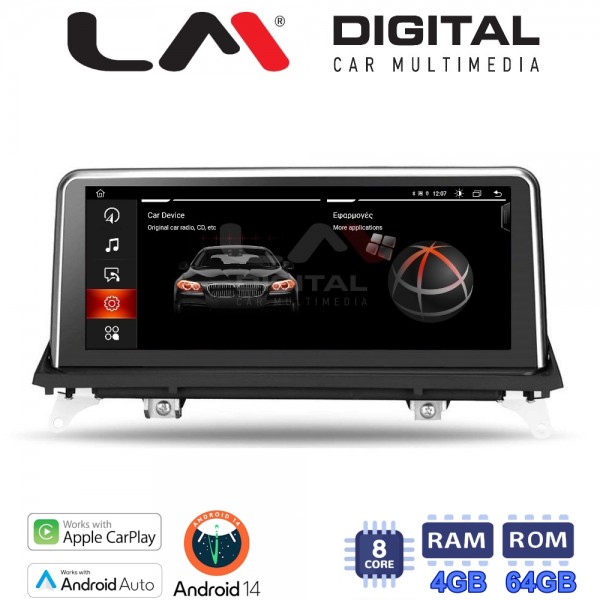 LM Digital - LM F8397 CCC