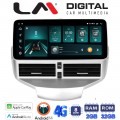 LM Digital - LM FR8152 GPS