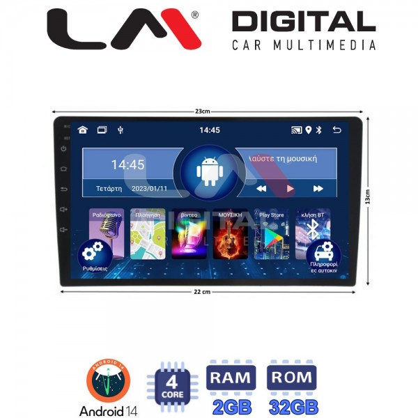 LM Digital - LM L4909 GPS