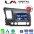 LM Digital - LM N4044 GPS