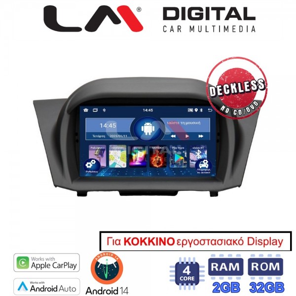 LM Digital - LM N4152 GPS