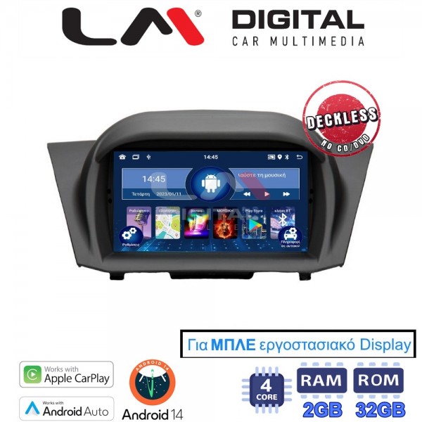 LM Digital - LM N4152B GPS