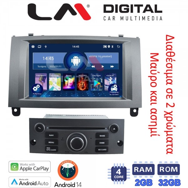 LM Digital - LM N4407 GPS