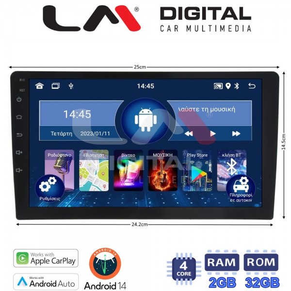 LM Digital - LM N4910 GPS