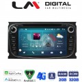 LM Digital - LM R8003 GPS LM Digital - LM R8003 GPS