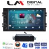 LM Digital - LM R8190 GPS