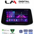 LM Digital - LM ZA4960 GPS