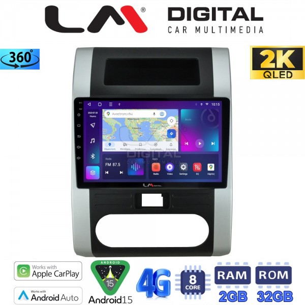 LM Digital - LM ZB8002 GPS