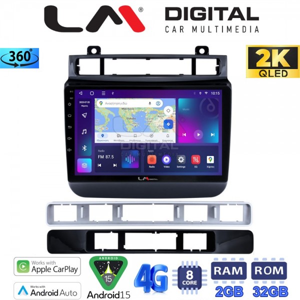 LM Digital - LM ZB8041 GPS