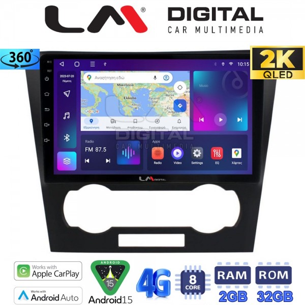 LM Digital - LM ZB8110 GPS