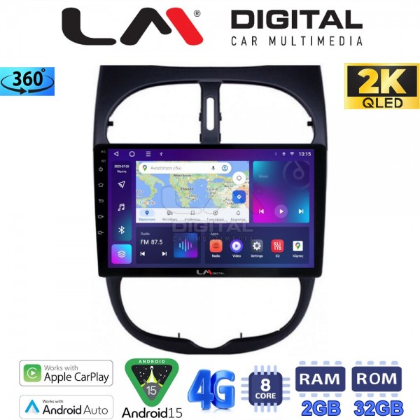 LM Digital - LM ZB8206 GPS