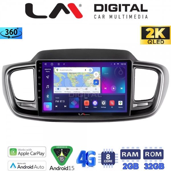 LM Digital - LM ZB8224 GPS