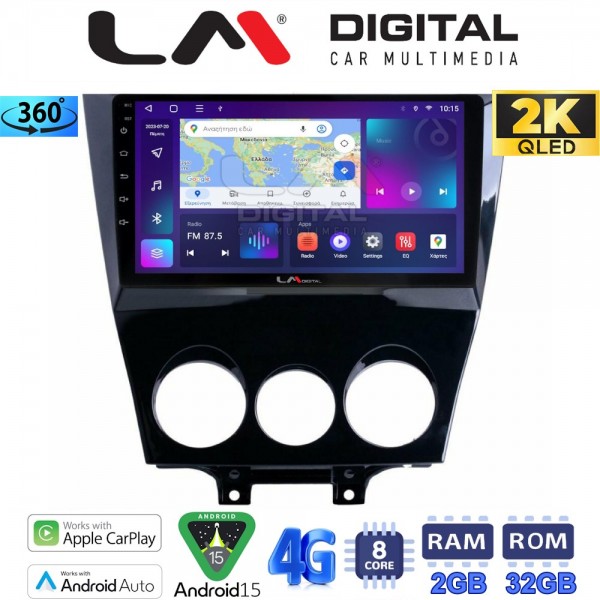 LM Digital - LM ZB8301 GPS