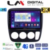 LM Digital - LM ZB8376A GPS