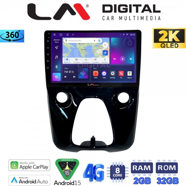 LM Digital - LM ZB8564 GPS