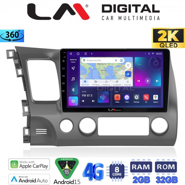 LM Digital - LM ZB8644 GPS