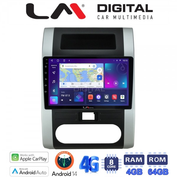 LM Digital - LM ZC8002 GPS